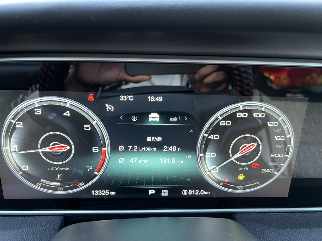 红旗hs5的油耗到底高不高