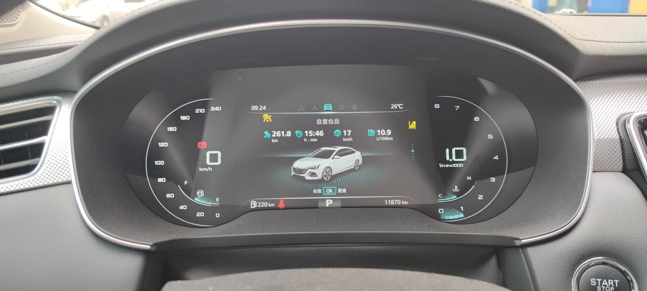 油耗突然高的厉害_荣威i6 max车友圈_贺的fun_懂车帝