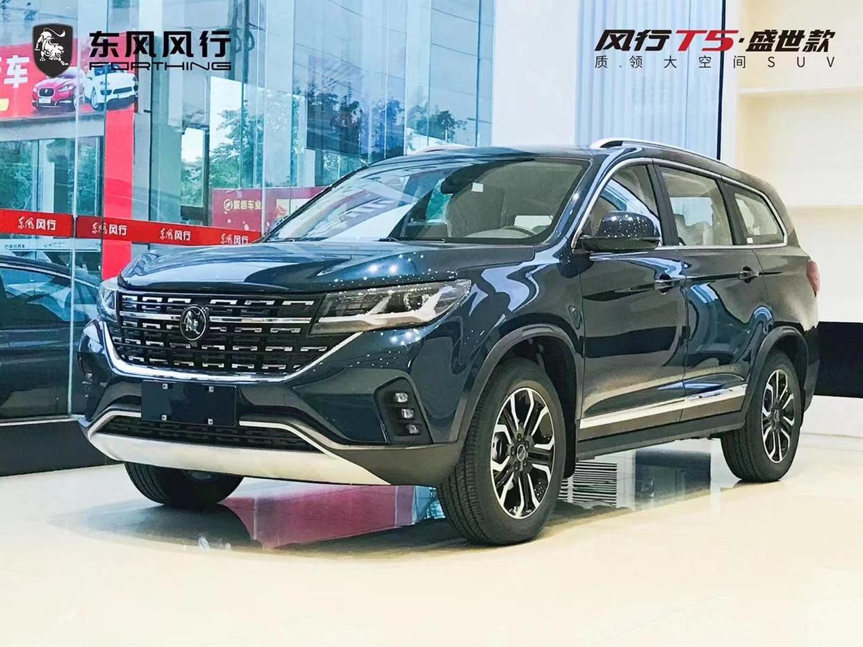 月满中秋 ·喜迎国庆#风行t5盛世款碧玉青闪亮到店〔庆祝