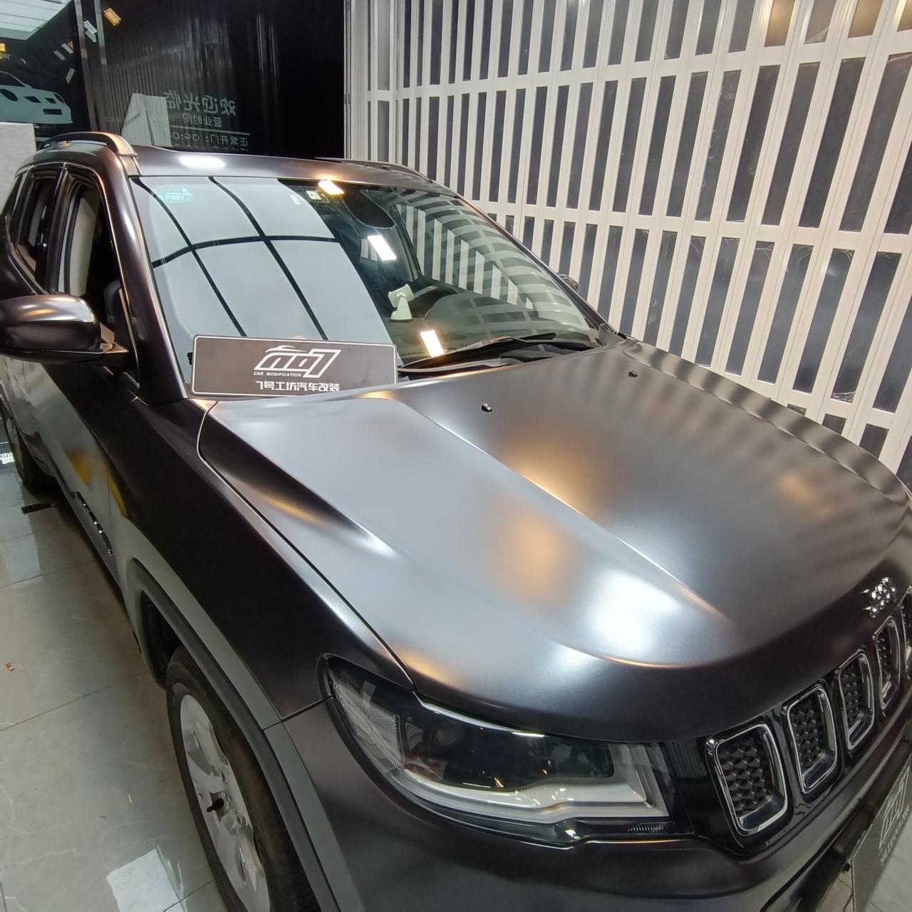 指南者改色电光深邃灰