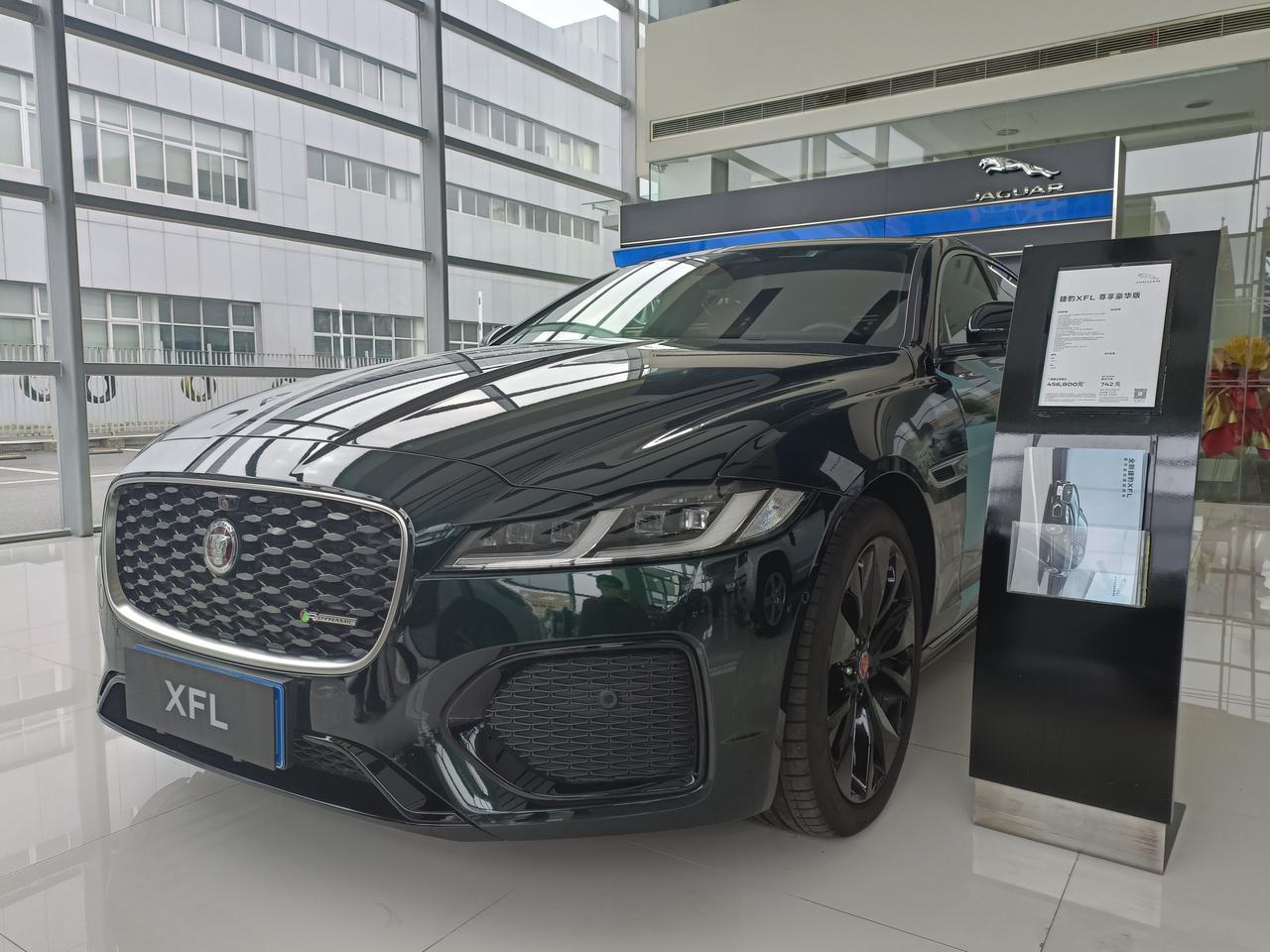 收台xfl啊 21款的 有没有车友出手啊_捷豹xfl车友圈_懂车帝
