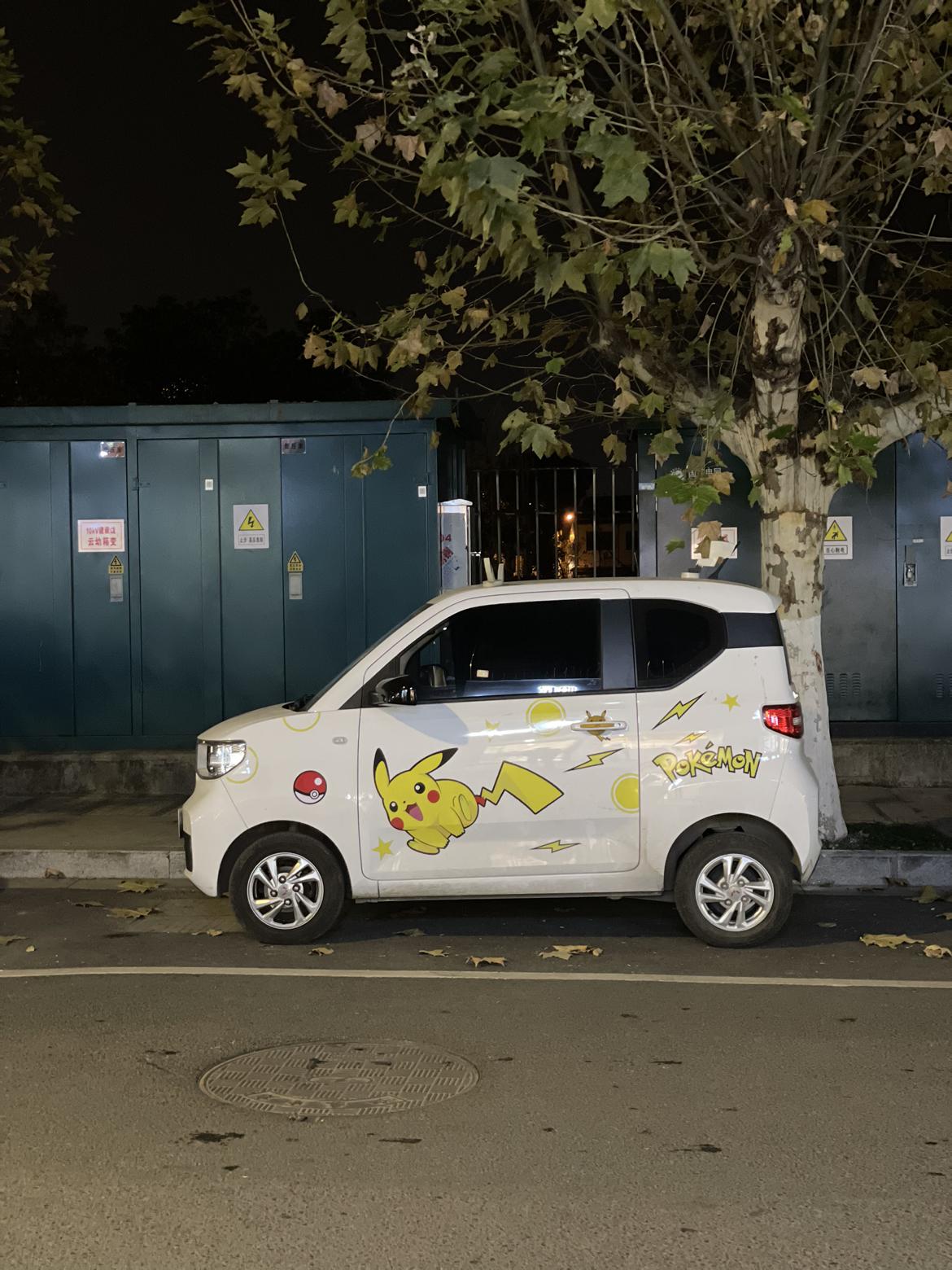 再遇皮卡丘_五菱宏光miniev車友圈_阿卟阿呸_懂車帝