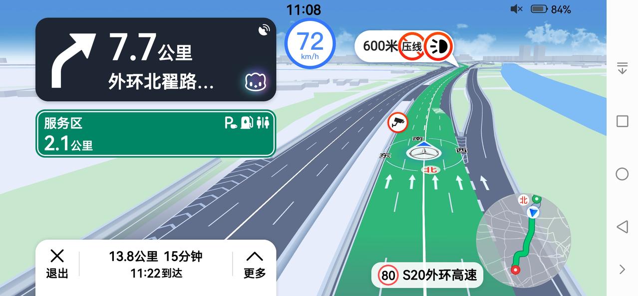 高德地图车道级导航