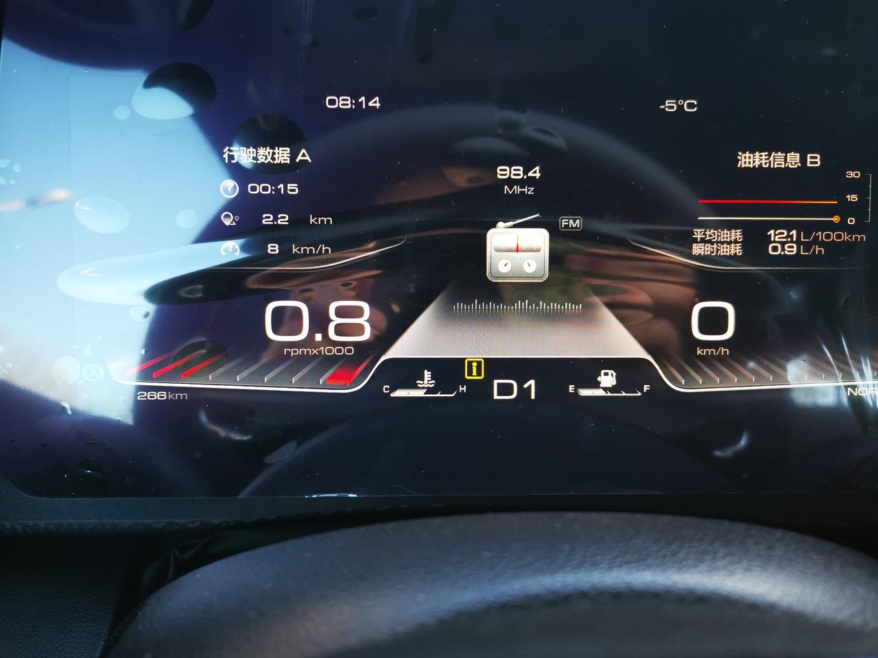 哈弗大狗2.0t哮天犬版 五天油耗_哈弗大狗车友圈_懂车帝