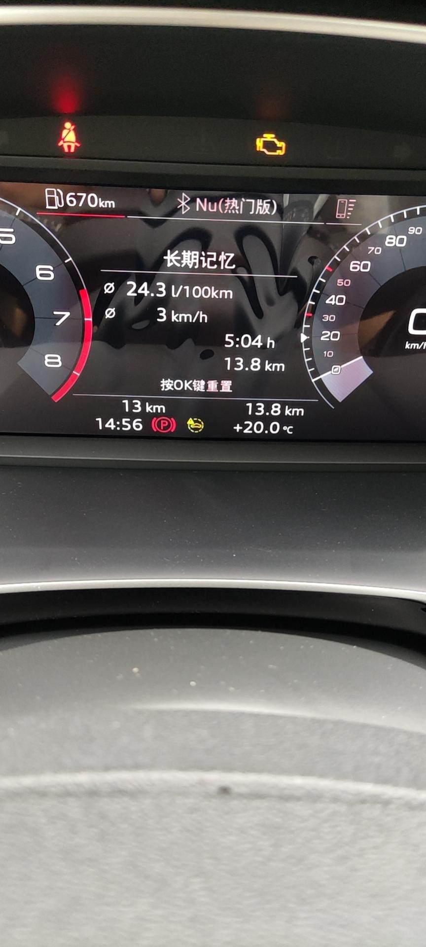 q3磨合期油耗_奥迪q3车友圈_流云若雨7565_懂车帝