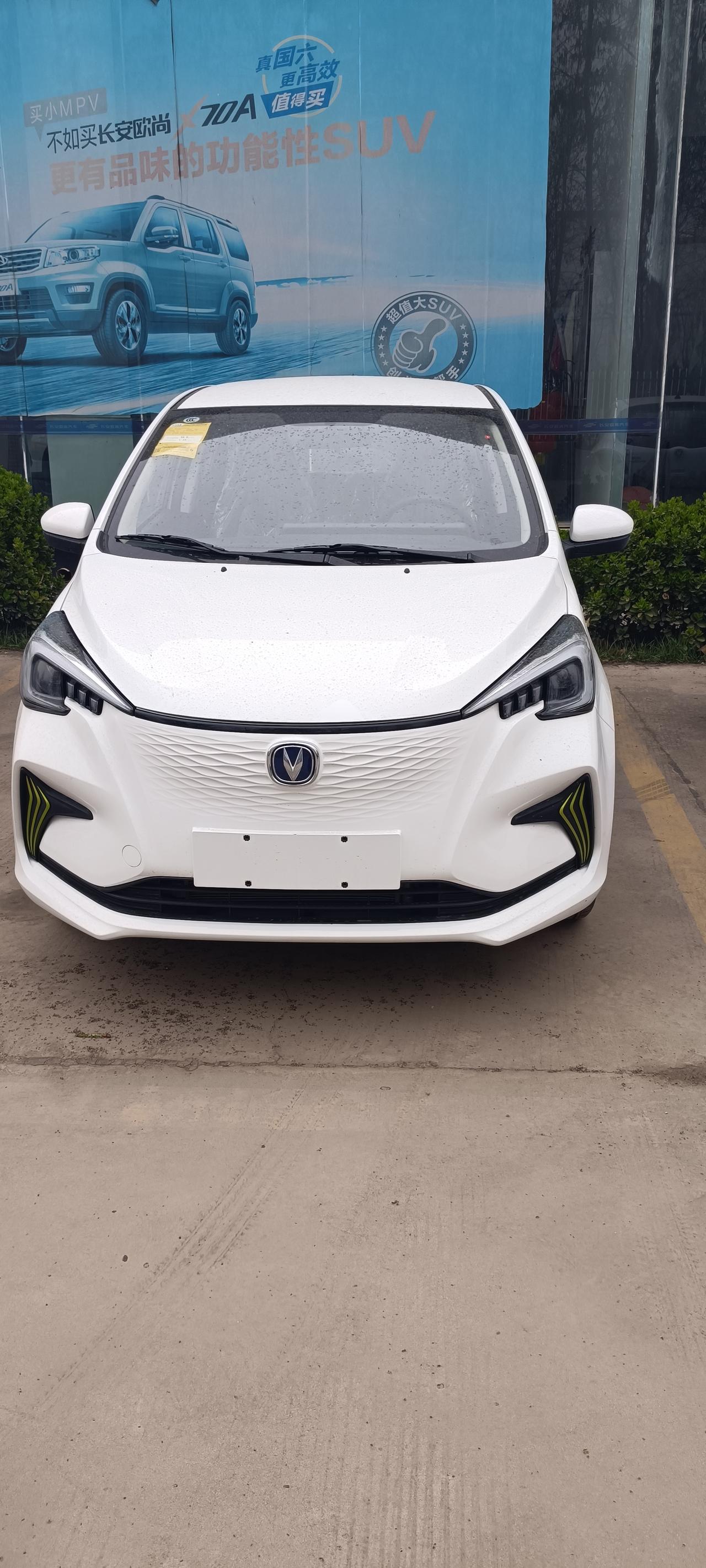 喜提奔奔estar心动白