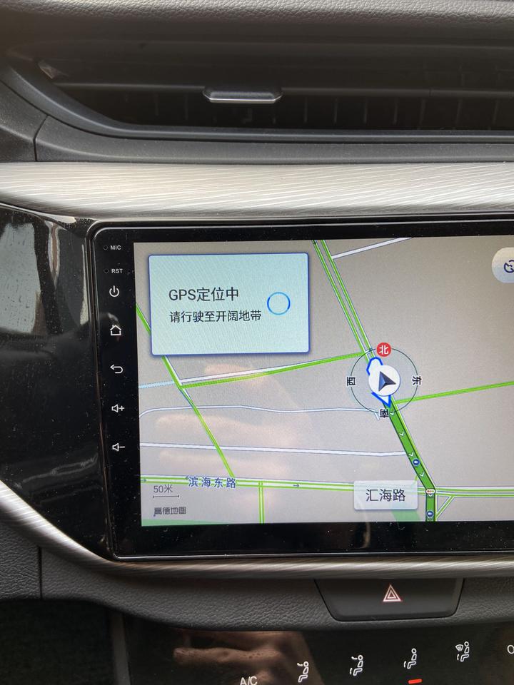 车友们,gps老是显示没信号怎么回事?顺便问下大家车机都是怎