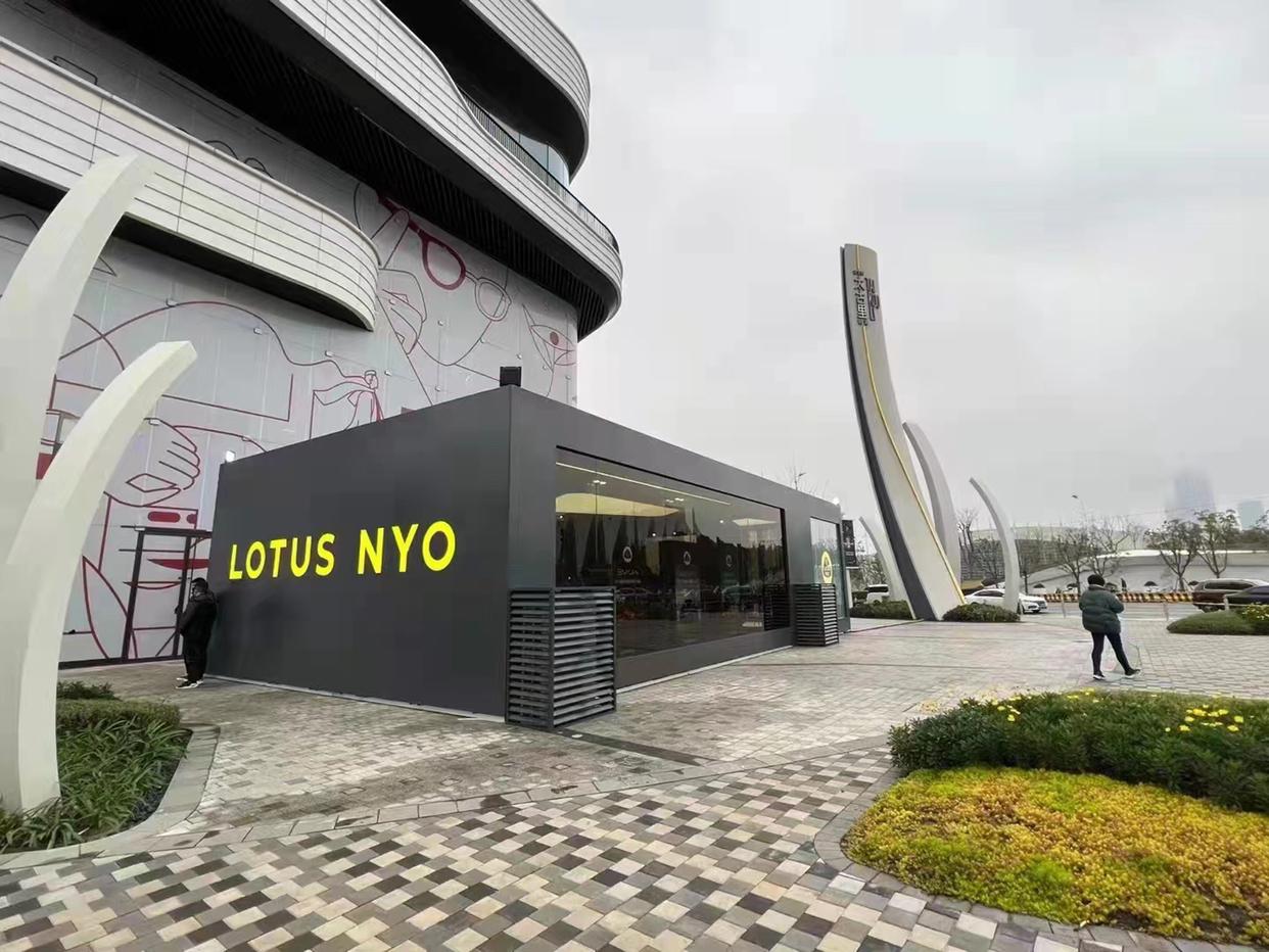 路特斯上海体验店剪影