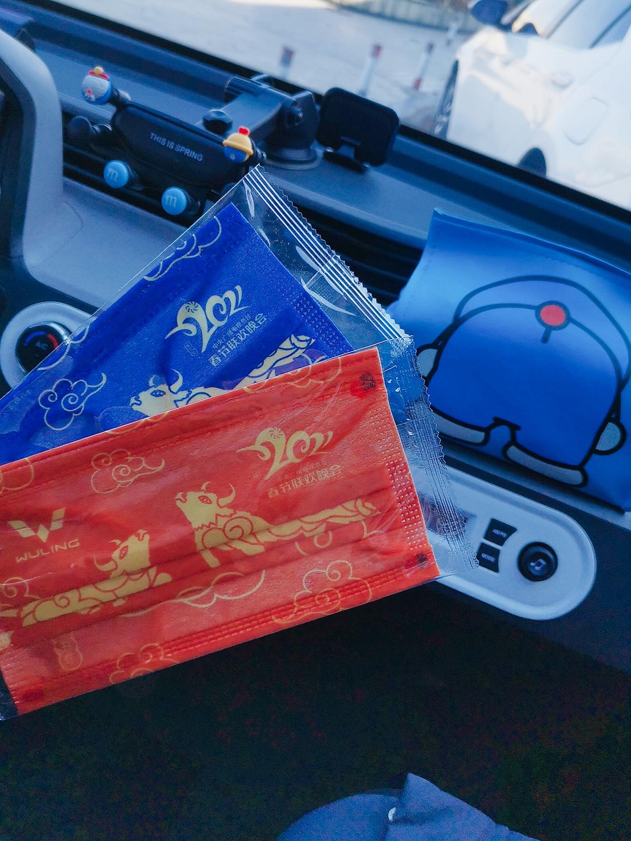 你的五菱春晚的同款口罩舍得用了吗