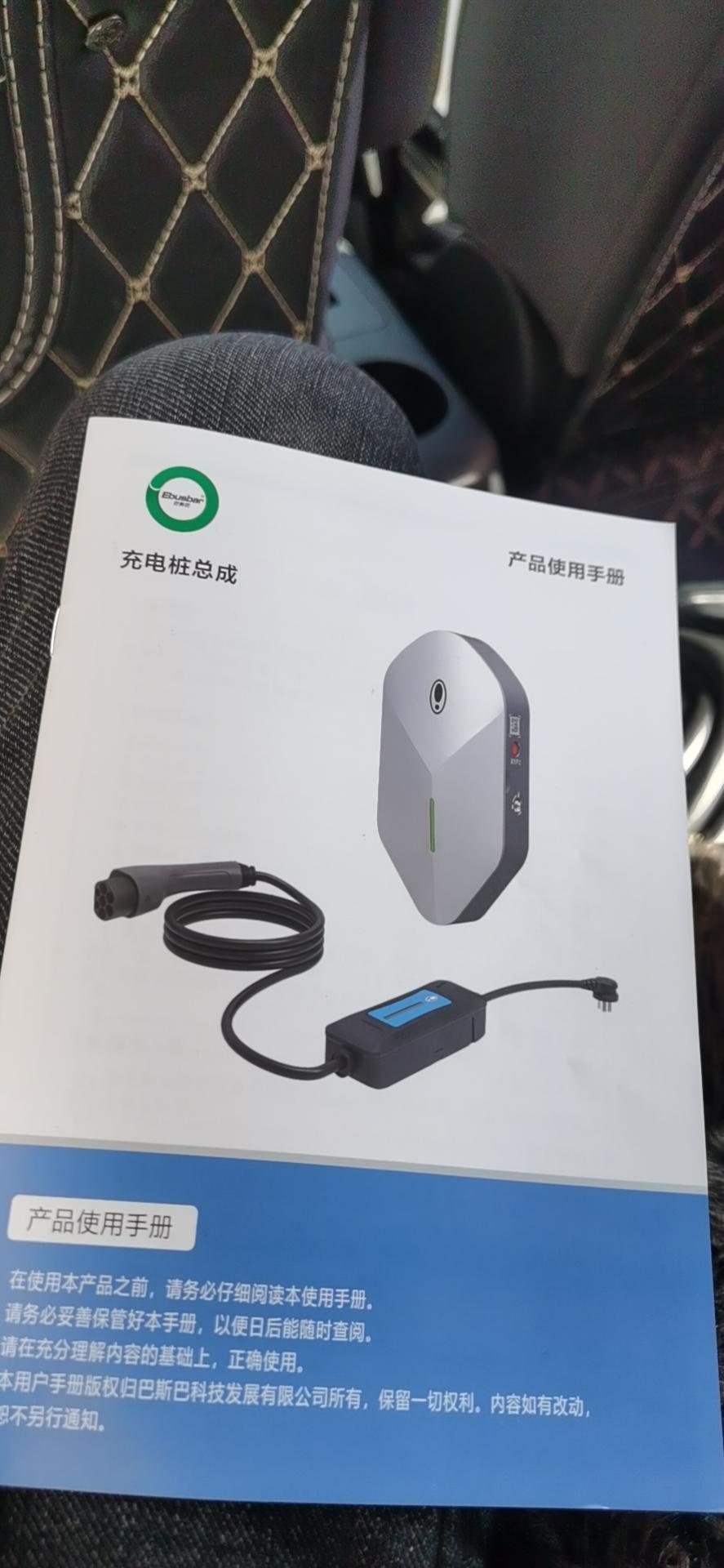 欧拉黑猫保充电器质期你们多久