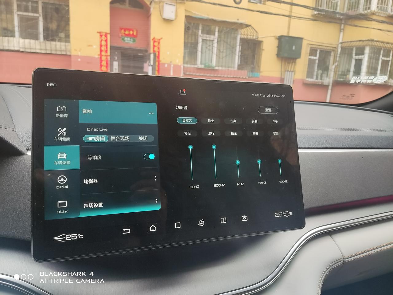 宋plusdmi音响设置