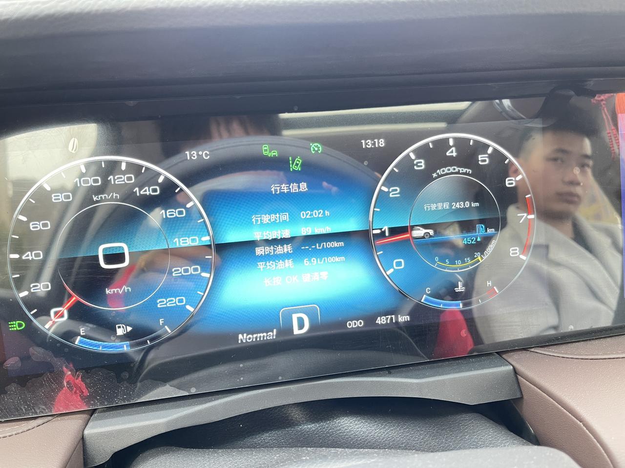 6油耗_捷途x90 plus车友圈_嘟一下_懂车帝
