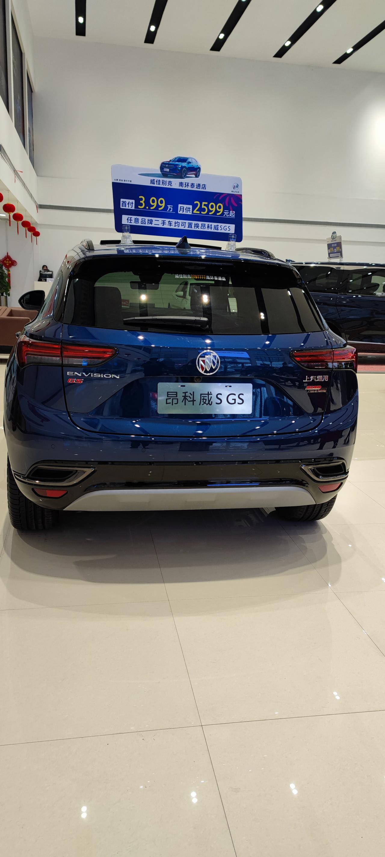 刚定车昂科威sgs两驱运动版