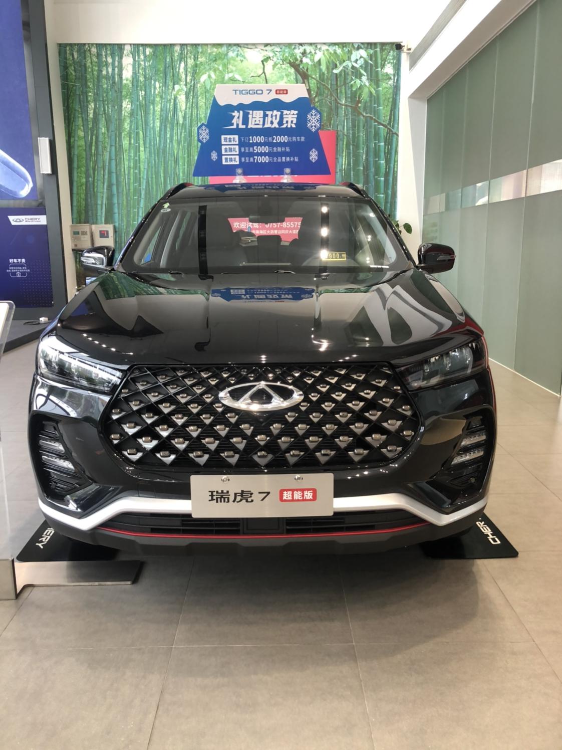 瑞虎715t超能英雄版