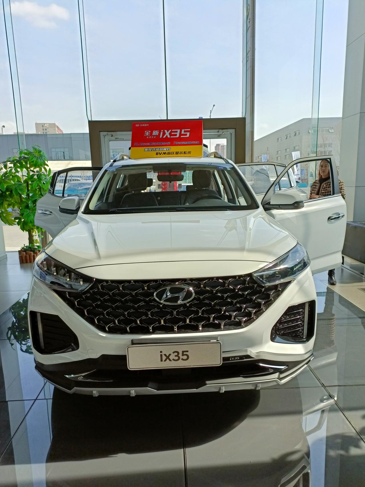 2022款现代35,这个价格是否偏贵_现代ix35车友圈_懂车帝