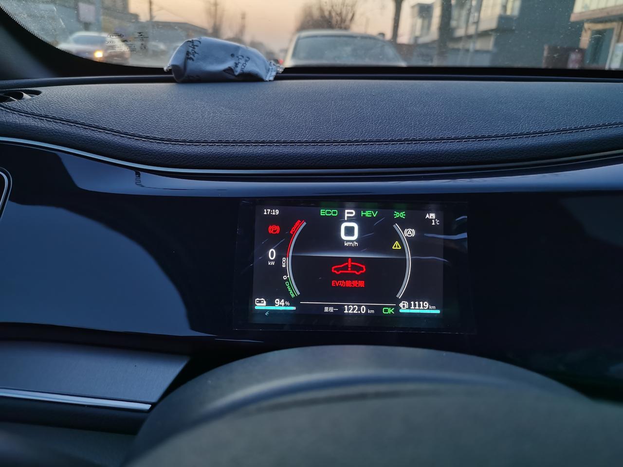 比亚迪秦plusdmiev受限