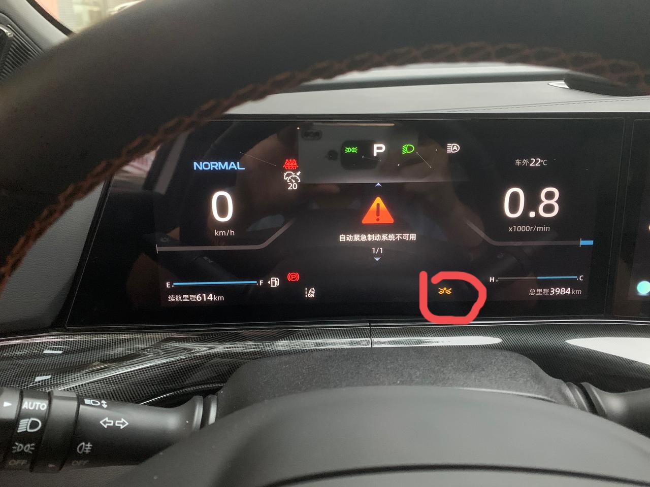unit显示自动紧急制动不可用,怎么办_长安uni-t车友圈_懂车帝