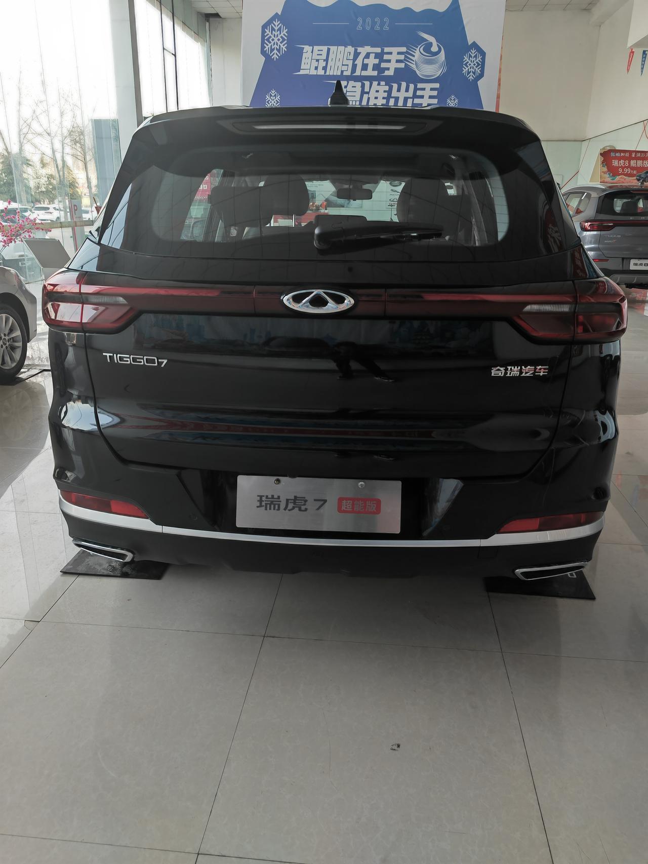 大家好哈喽_瑞虎7车友圈_爱情是门艺术_懂车帝