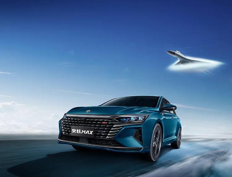 max绅墨蓝色,主打色 a级的价钱,b级的享受_奕炫max车友圈_懂车帝