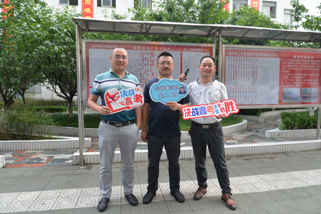 拥抱阳光，守护成长 湘潭凤凰中学开展“525”心理健康教育系列活动