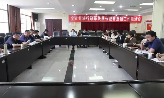 湘潭市司法局召开青年干部座谈会