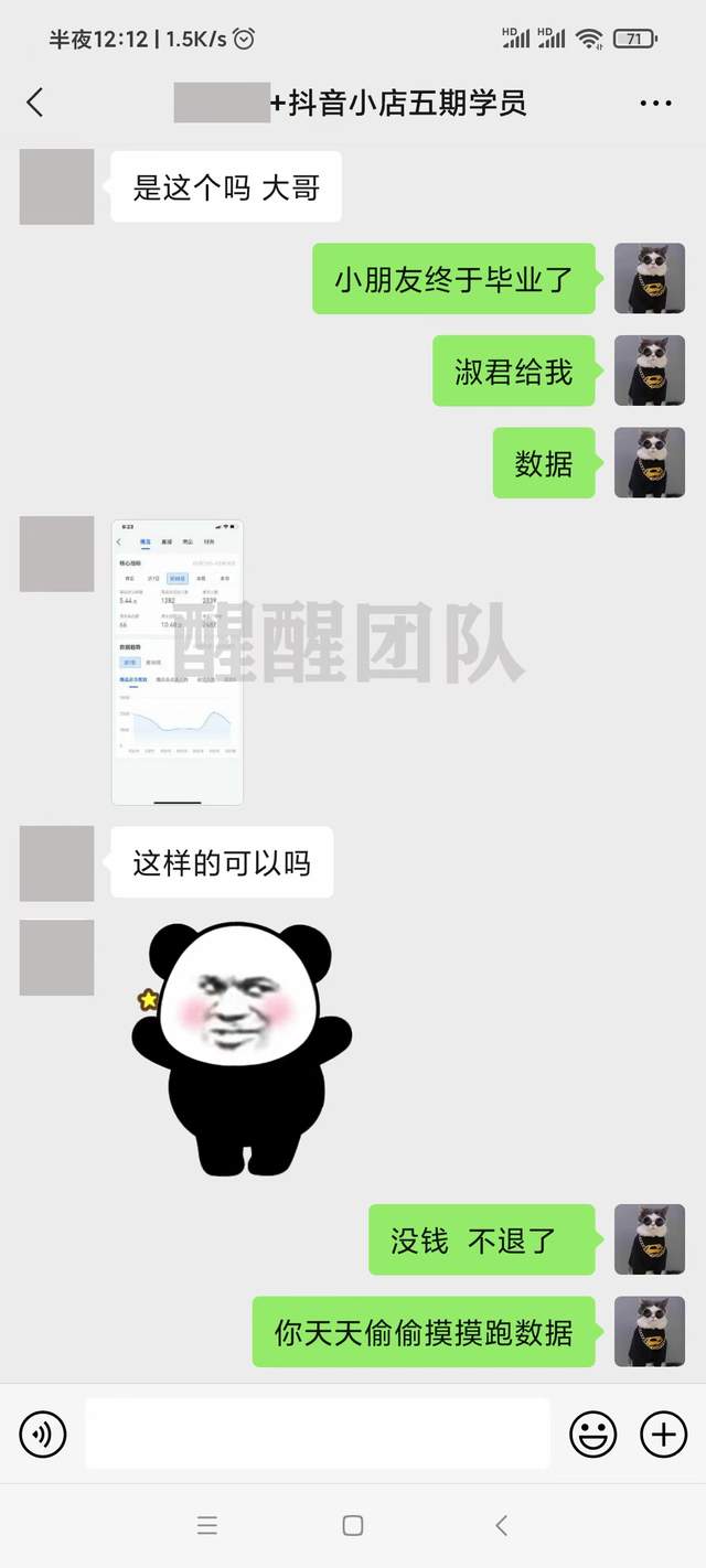 0年小伙兼职，操作小店三个月后月入十万，怎么做到的？"