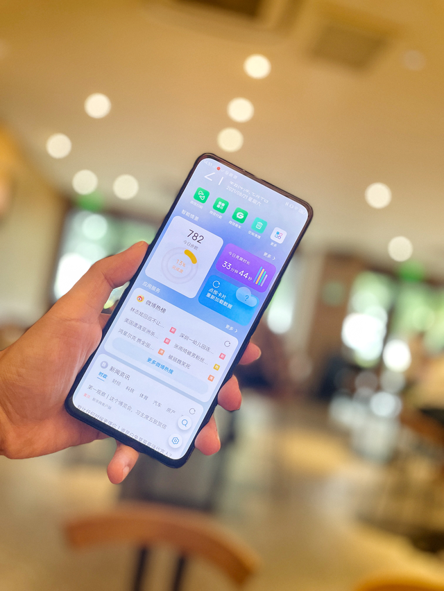 真全面屏带来更沉浸的交互——中兴Axon 30 5G深度体验