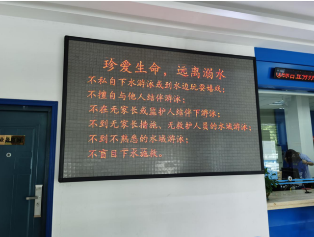 湘潭京湘供水：扎实做好防溺水工作，筑牢夏日安全防线