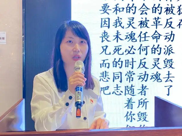 青春心向党 奋斗新征程丨湘潭市住建局举行青年学党史读书分享会