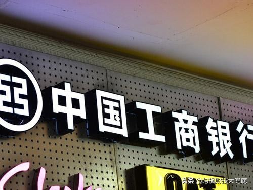 今天给大家算一算，如果投资大盘指数内的蓝筹银行股，你的投资人生会发生怎样变化呢？