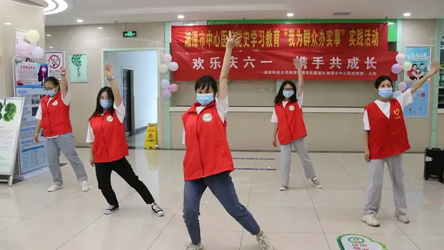 【我为群众办实事】“志愿红”携手“小患者”，这个“六•一”不一样