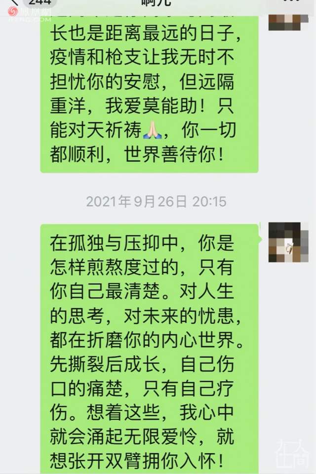 成都七中优秀学子郑少雄在美遇害，校友发启捐款帮助其家人赴美维权