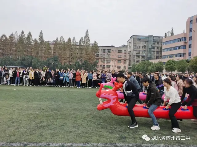 随州二中举行趣味运动会随州二中,趣味运动会,秋季运动会,校园运动,体育竞技