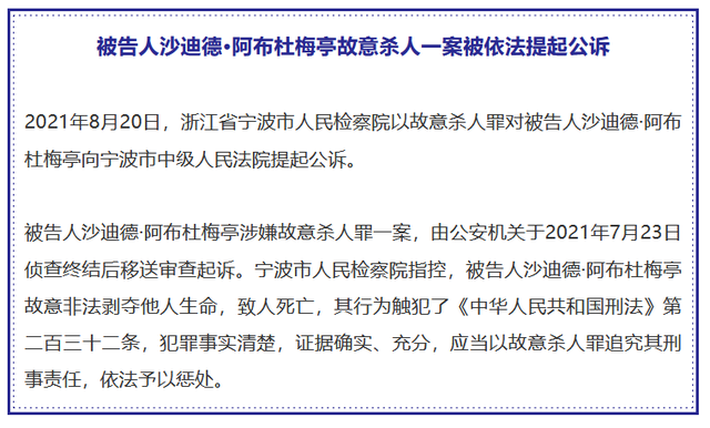 晚报|外交部回应阿塔宣布建国 三孩政策正式入法