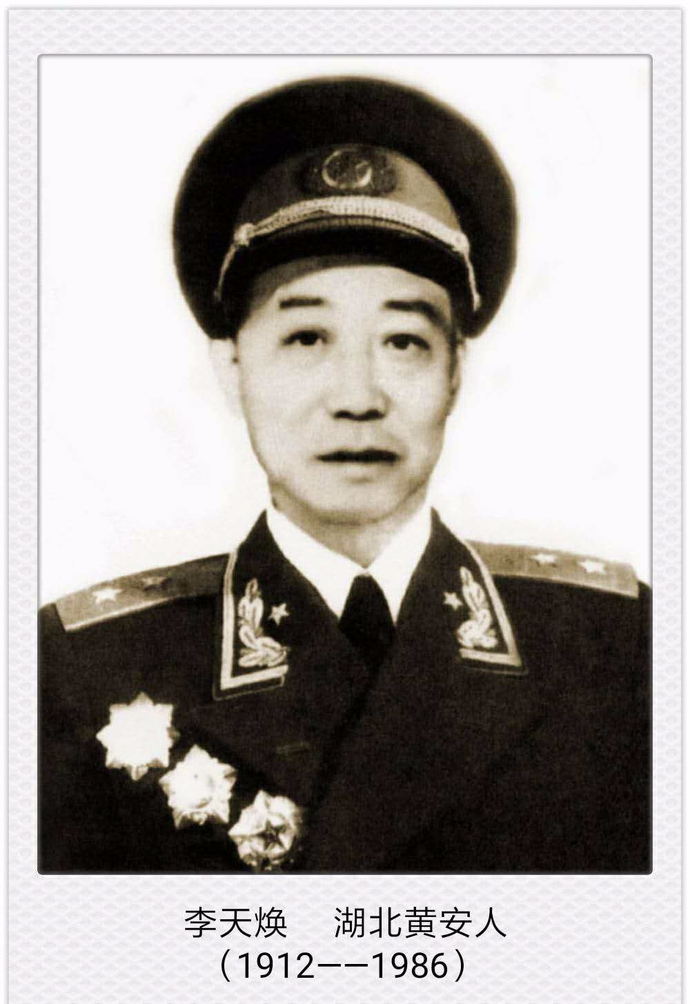 开国将帅_历史晓故事_2019年11月02日_微头条-今日头条