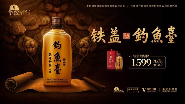 华致酒行2021年业绩亮眼 一季度营收超23.53亿元，同比增长81.74% 公司 第3张