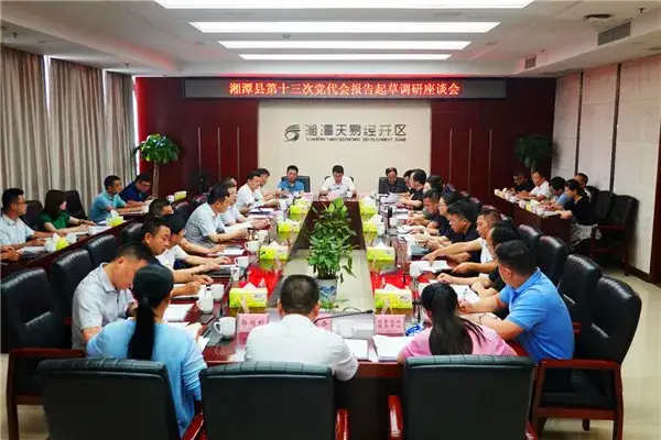 县委书记黄劲松带队到天易经开区调研