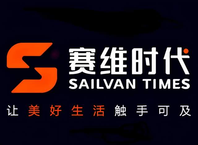 跨境电商赛维时代大规模关店，个人卡结算，销售假冒商品 要闻 第1张