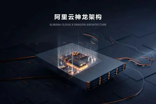 阿里云ECS：决胜云计算的&ldquo;隐形战场&rdquo;