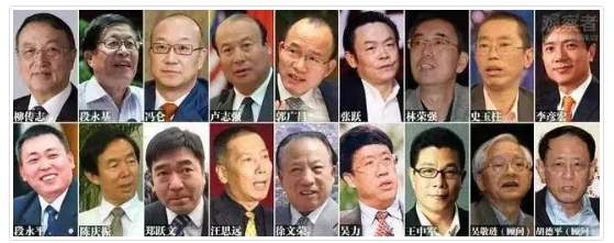千亿债务压身,最大“红顶商人”如何扶大厦将倾于即倒? 千亿债务压身,最大“红顶商人”如何扶大厦将倾于即倒?