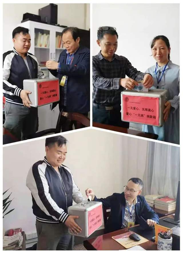我为群众办实事 |湘潭市中医医院团委开展爱心“一元捐”活动