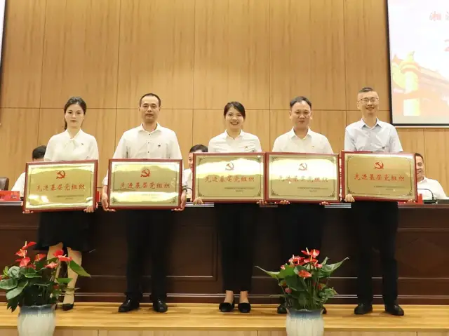 锻造城发铁军，凝聚攻坚力量！湘潭城发集团举行“七一”表彰暨党委书记讲党课大会
