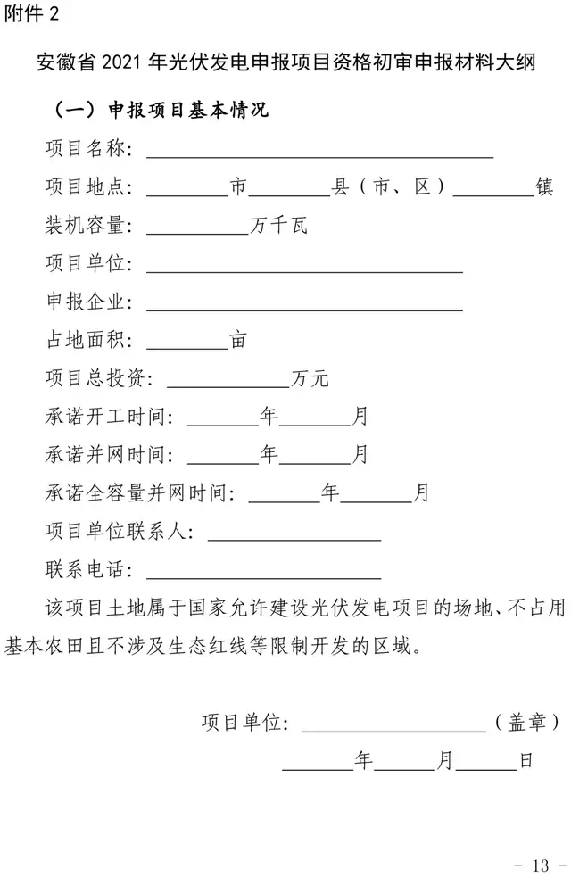 尊龙凯时官网--首页登录入口