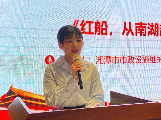 青春心向党 奋斗新征程丨湘潭市住建局举行青年学党史读书分享会