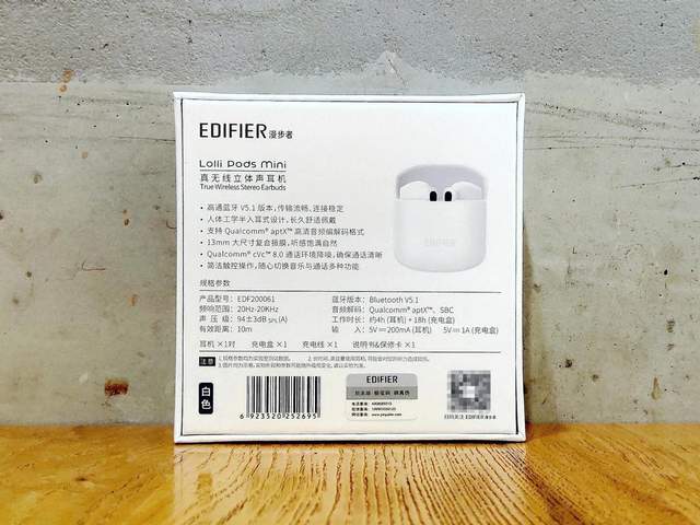 AirPods平替在这里！漫步者LolliPods Mini：乐享无损CD级高清音质