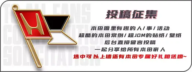 头文字D中honda经典缠斗！