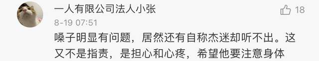 内地歌后在湖南卫视竟然垮成这样？