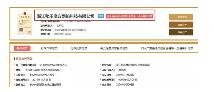 看视频赚钱不充钱有危险吗 刷视频赚钱的骗局