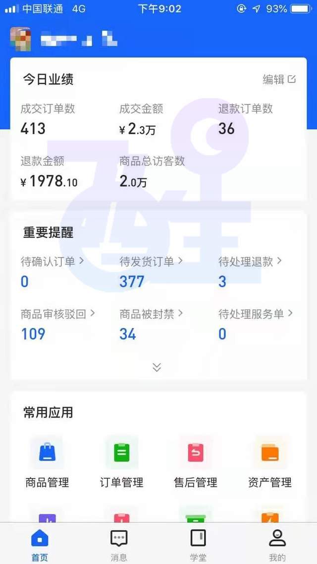 抖音小店无货源，两种流量玩法，哪一种更适合新店呢？