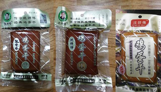 食品行业内卷严重 3块钱的鸡蛋干引多家企业山寨